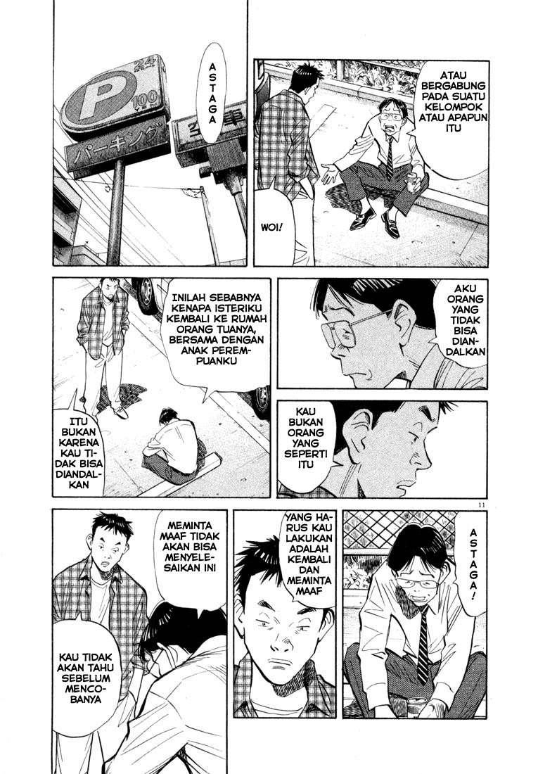 20th-century-boys - Chapter: 23