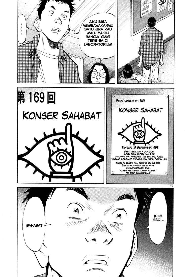 20th-century-boys - Chapter: 23