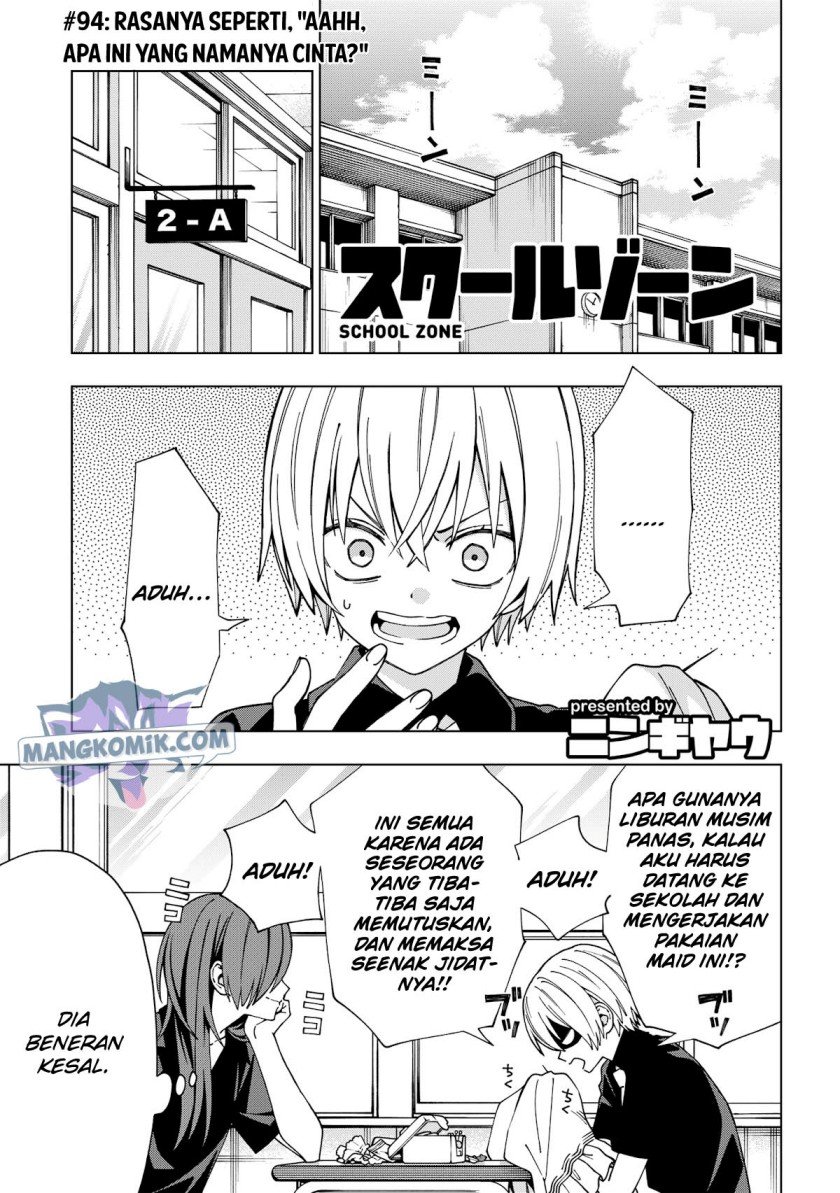 school-zone - Chapter: 94