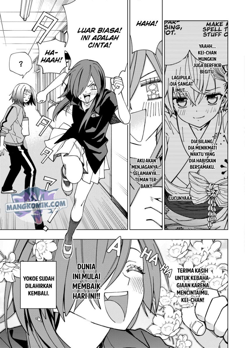 school-zone - Chapter: 94