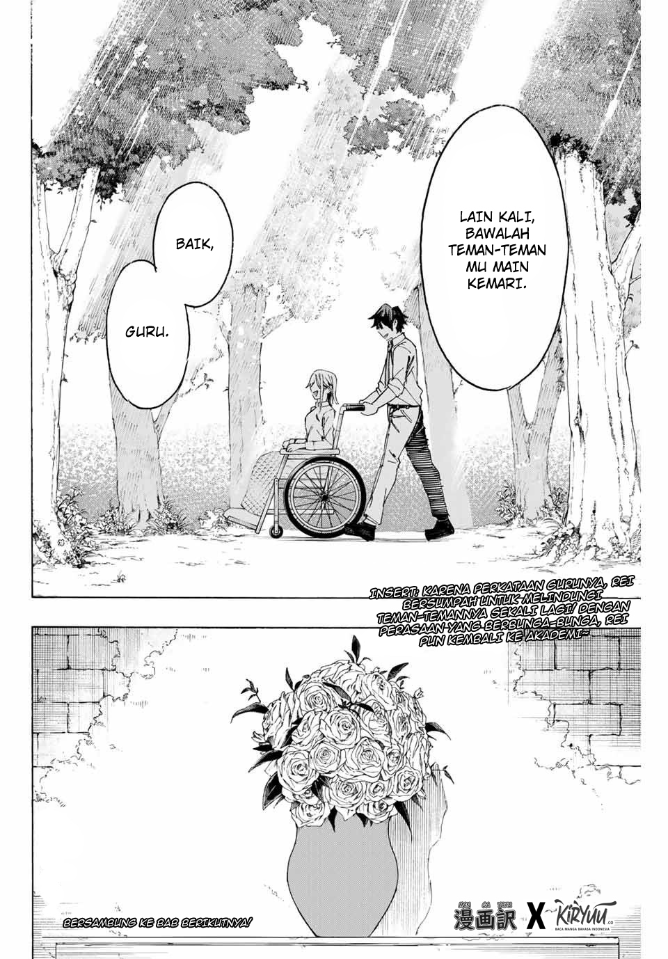 hyouken-no-majutsushi-ga-sekai-wo-suberu-sekai-saikyou-no-majutsushi-dearu-shounen-wa-majutsu-gakuin-ni-nyuugaku-suru - Chapter: 12