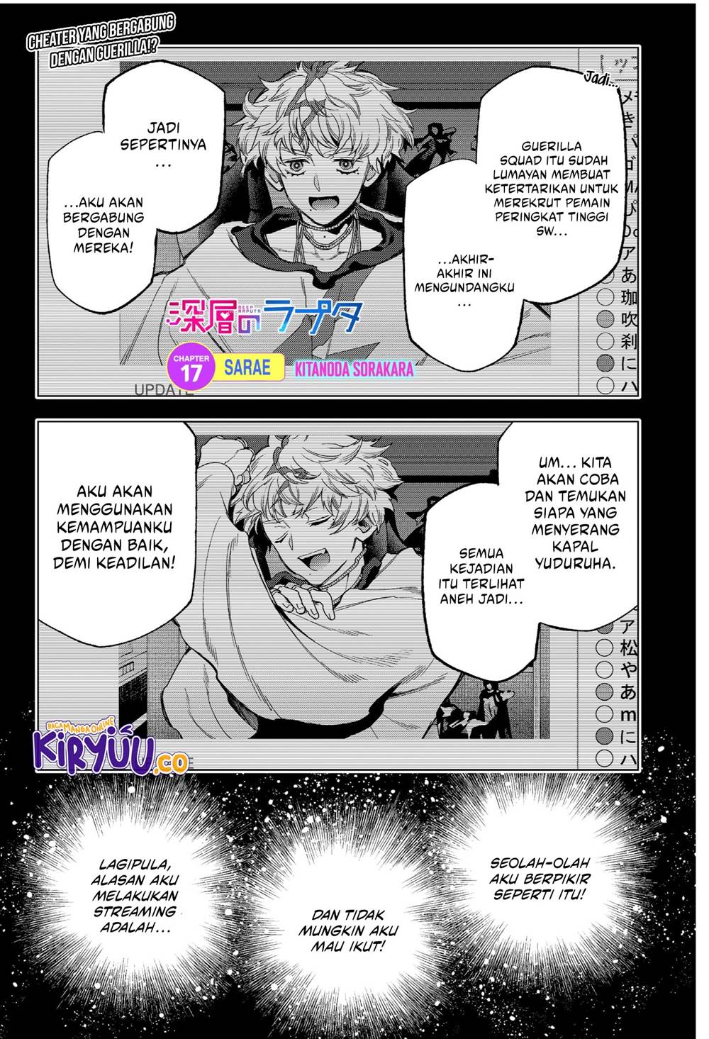 shinsou-no-raputa - Chapter: 17