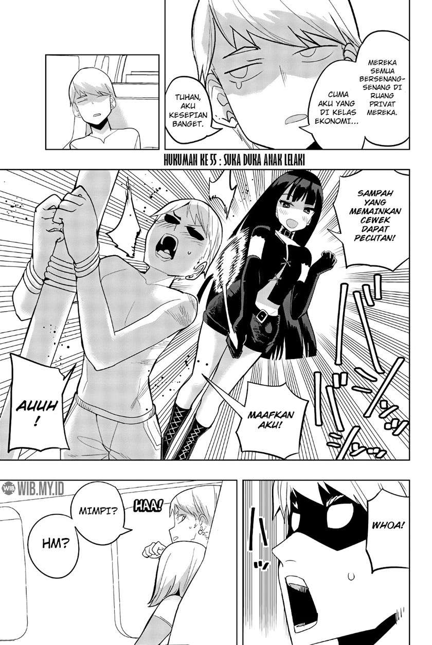 houkago-no-goumon-shoujo - Chapter: 55