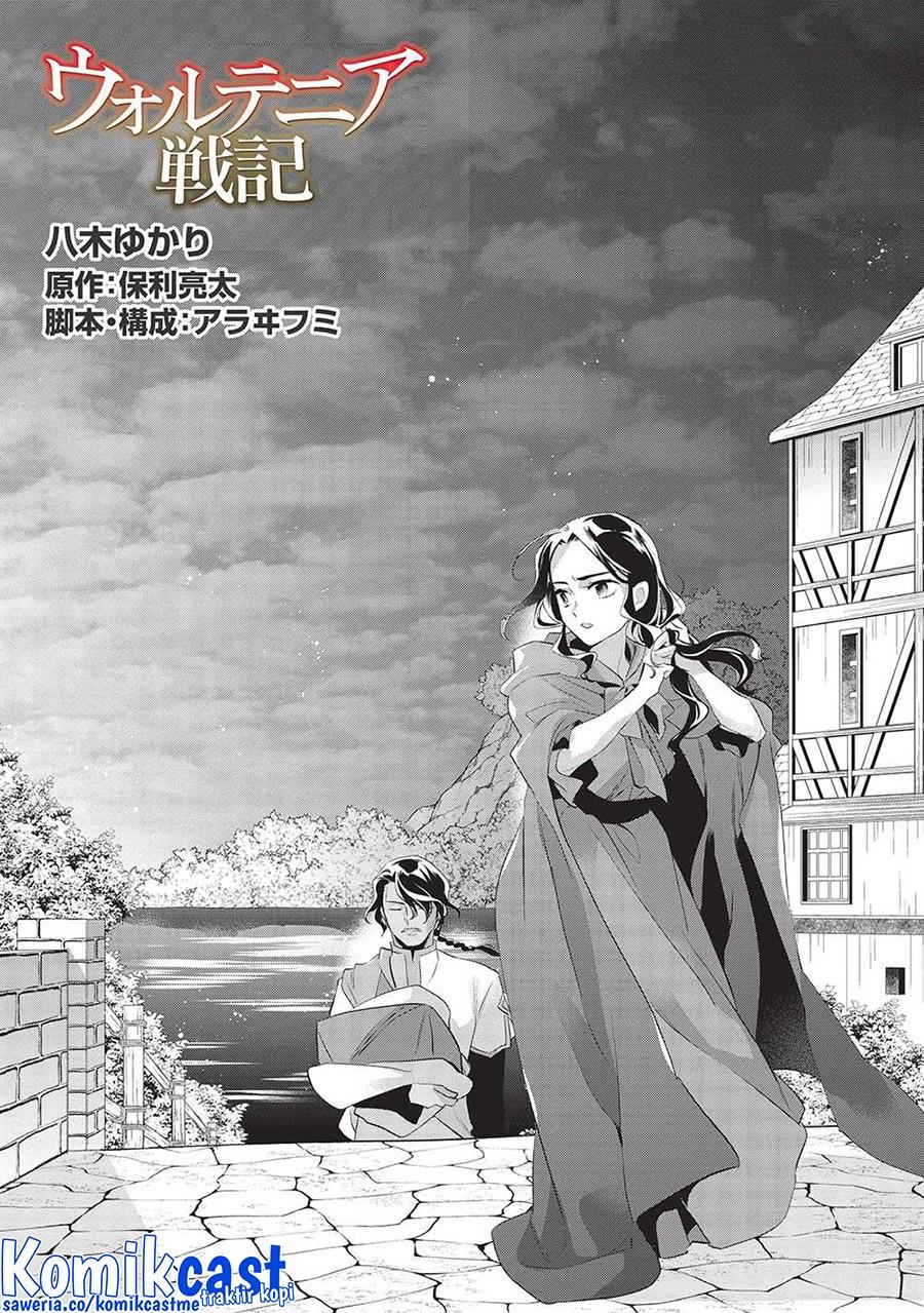 wortenia-senki - Chapter: 45