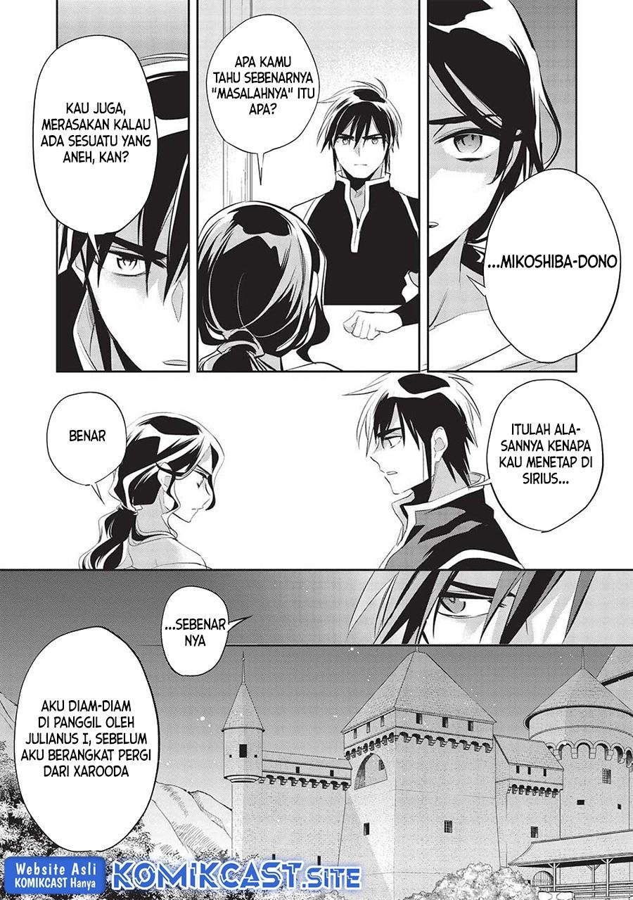 wortenia-senki - Chapter: 45