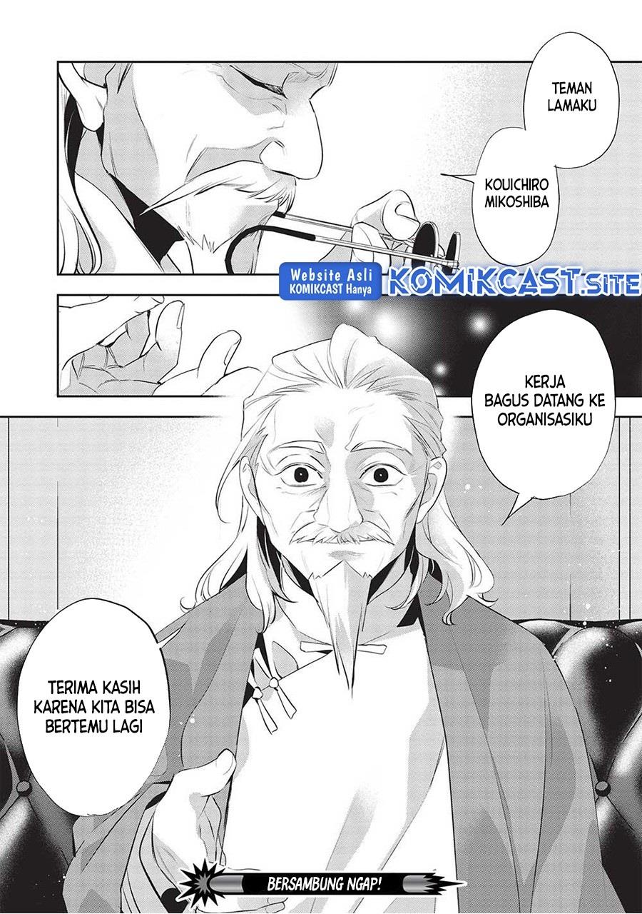 wortenia-senki - Chapter: 45