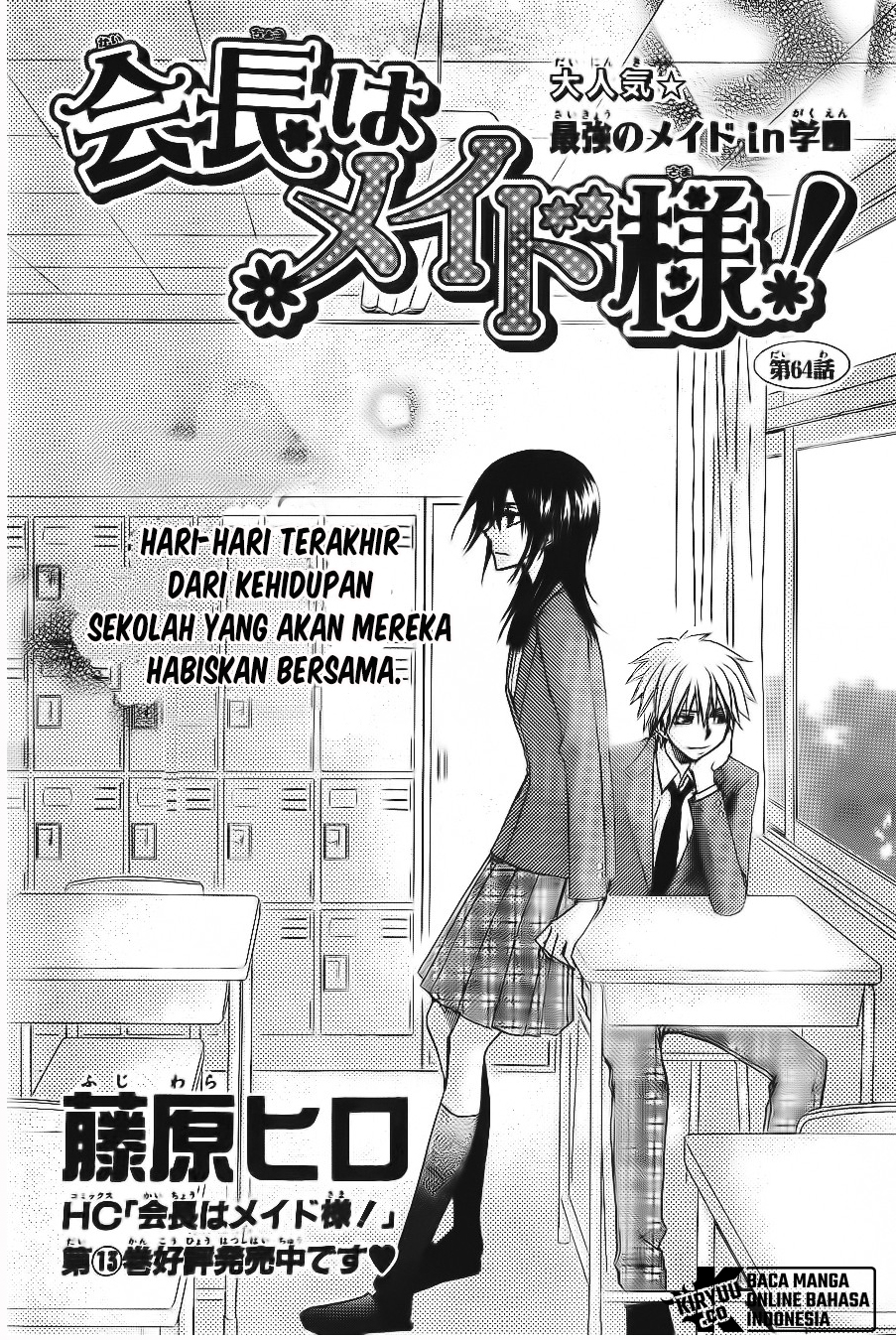 kaichou-wa-maid-sama - Chapter: 64