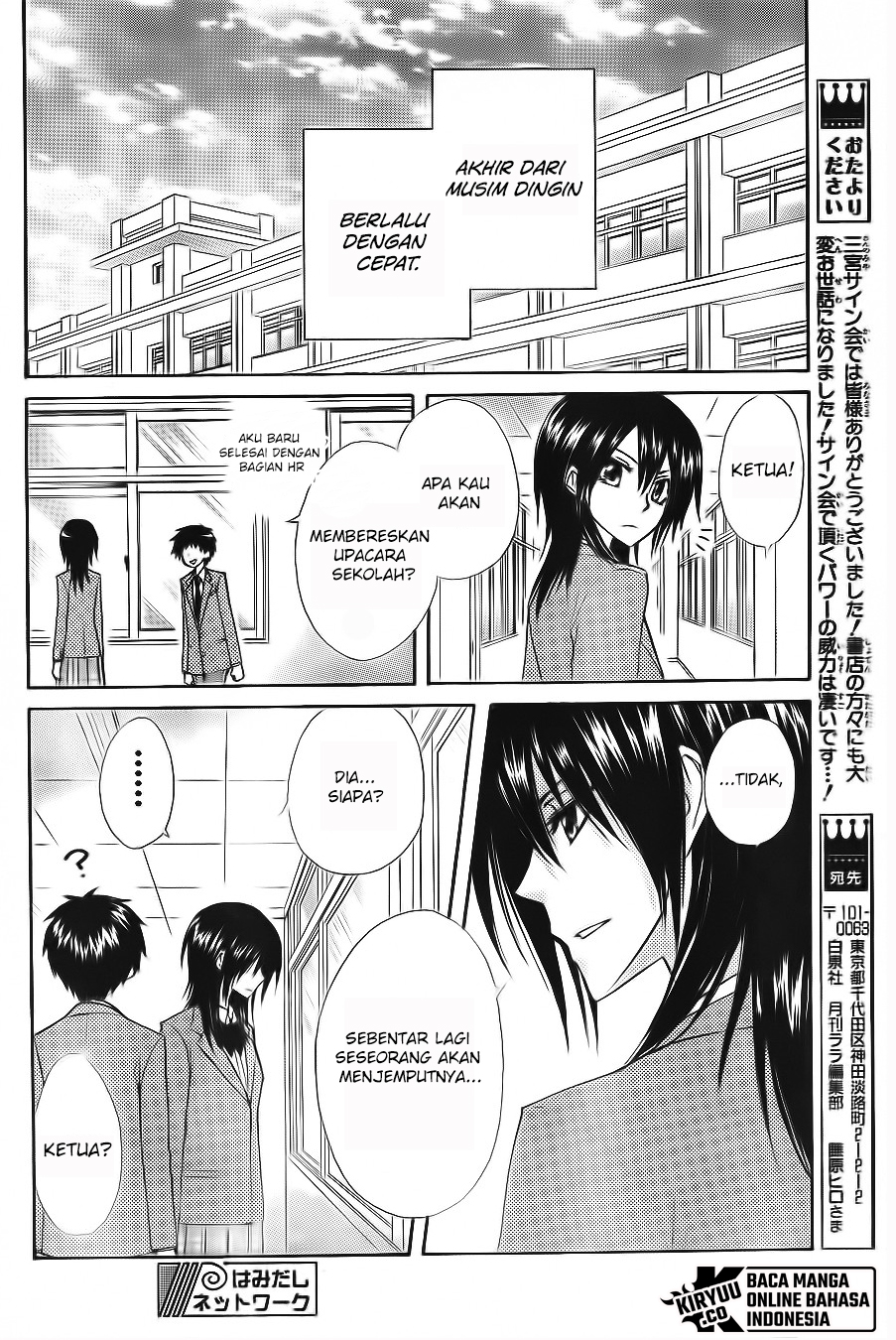 kaichou-wa-maid-sama - Chapter: 64