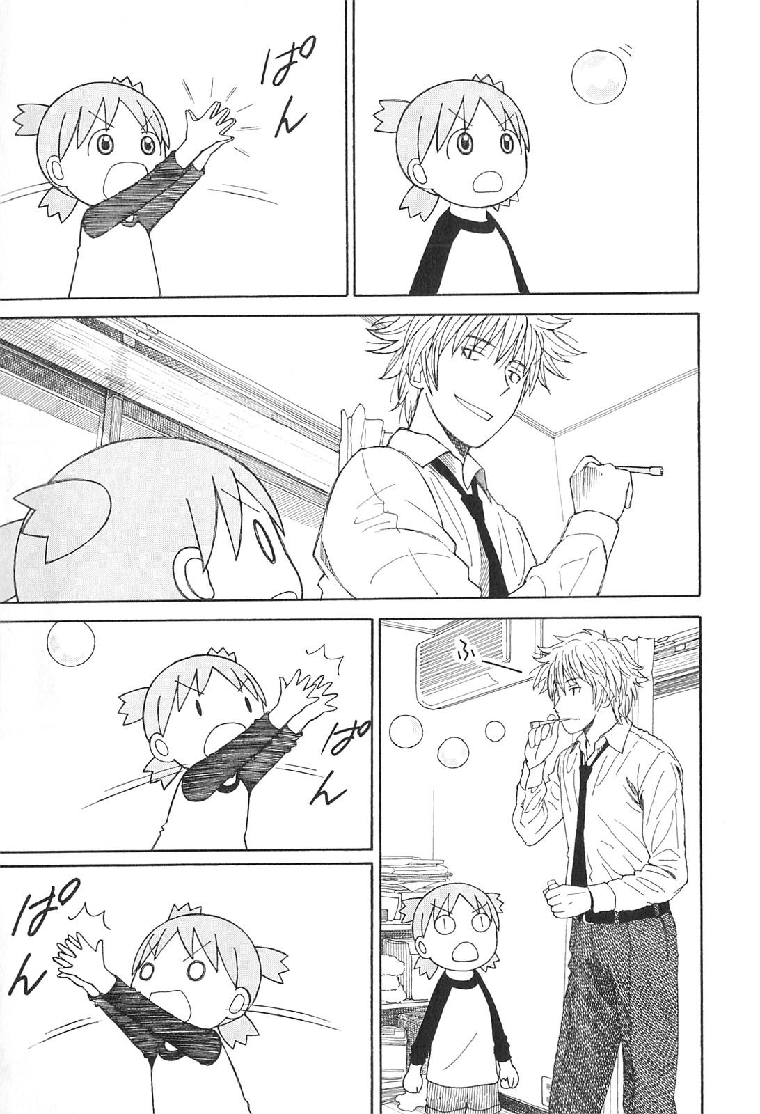 yotsuba-to - Chapter: 72