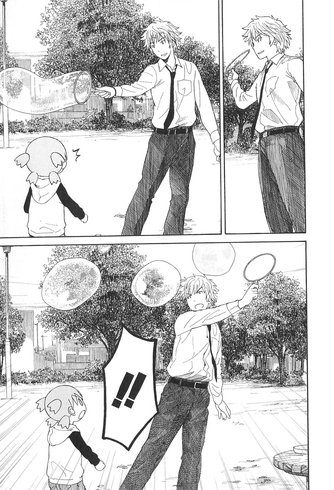 yotsuba-to - Chapter: 72