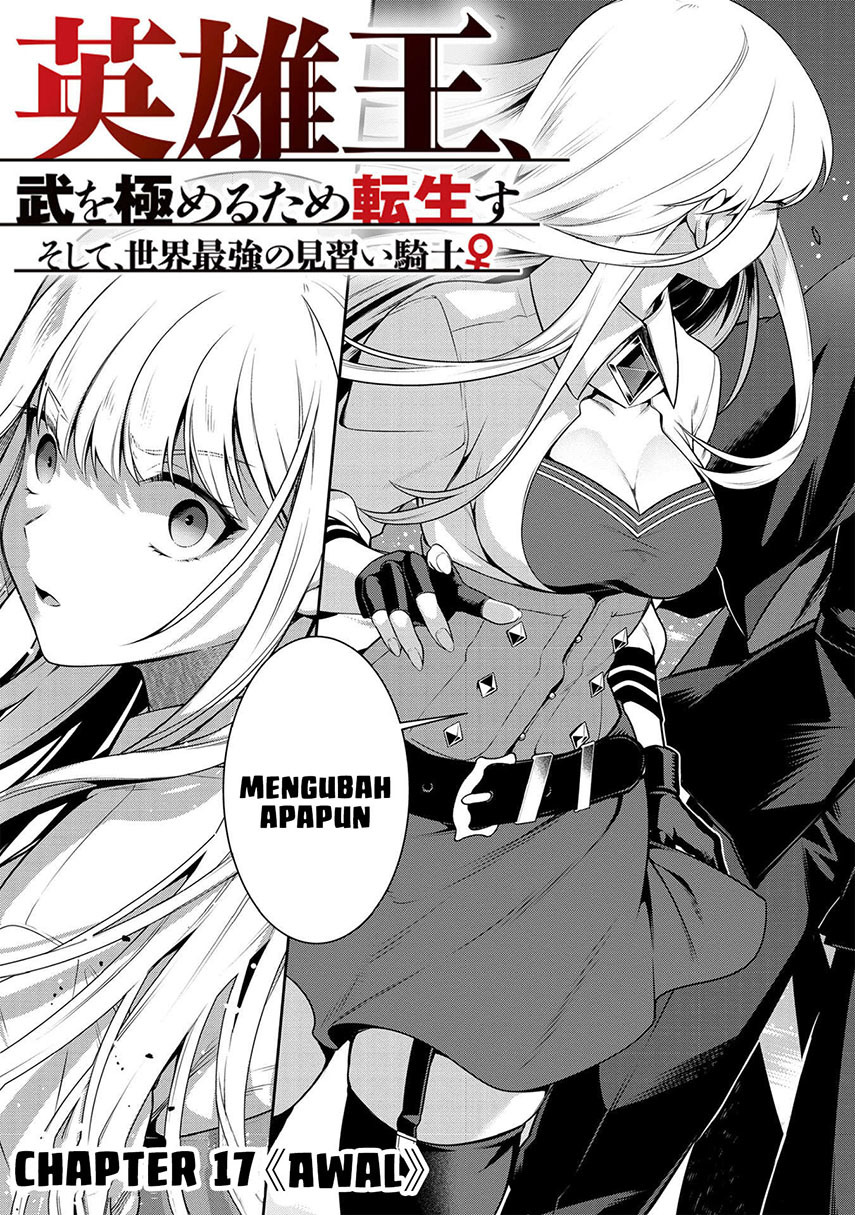 eiyu-oh-bu-wo-kiwameru-tame-tensei-su-soshite-sekai-saikyou-no-minarai-kisi - Chapter: 17.1