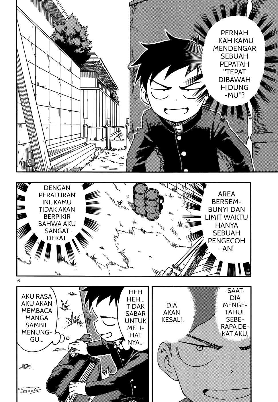 karakai-jouzu-no-takagi-san - Chapter: 82