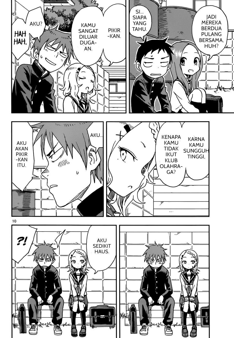 karakai-jouzu-no-takagi-san - Chapter: 82