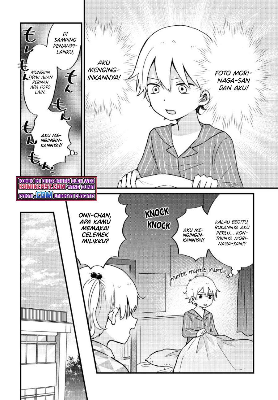 kawaii-wa-kimi-no-mono - Chapter: 7