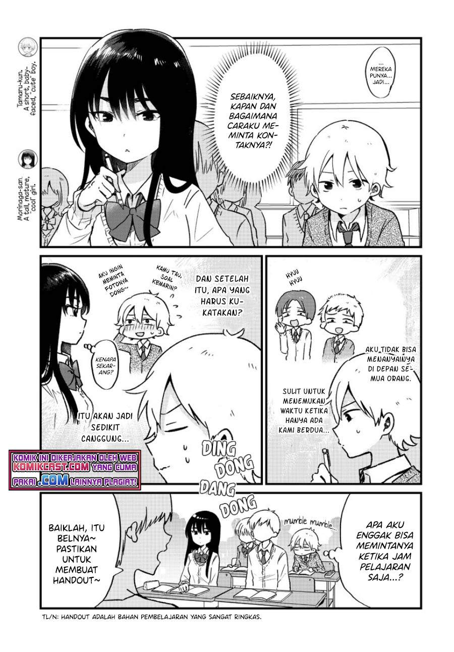 kawaii-wa-kimi-no-mono - Chapter: 7