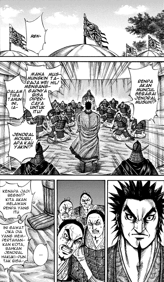 kingdom - Chapter: 199