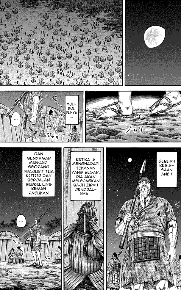 kingdom - Chapter: 199