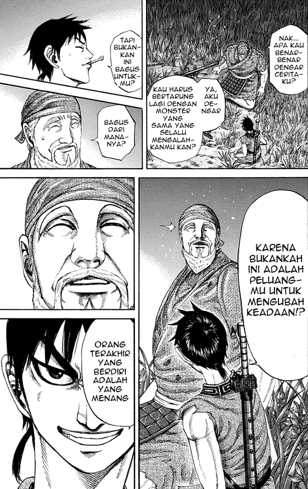 kingdom - Chapter: 199