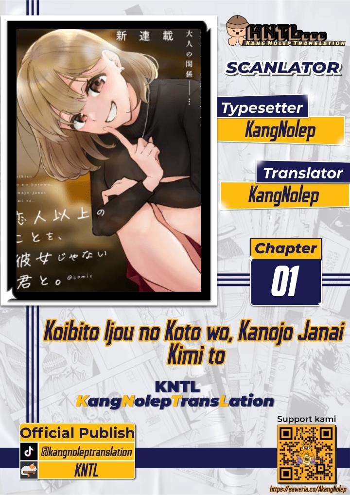 koibito-ijou-no-koto-wo-kanojo-janai-kimi-to - Chapter: 1