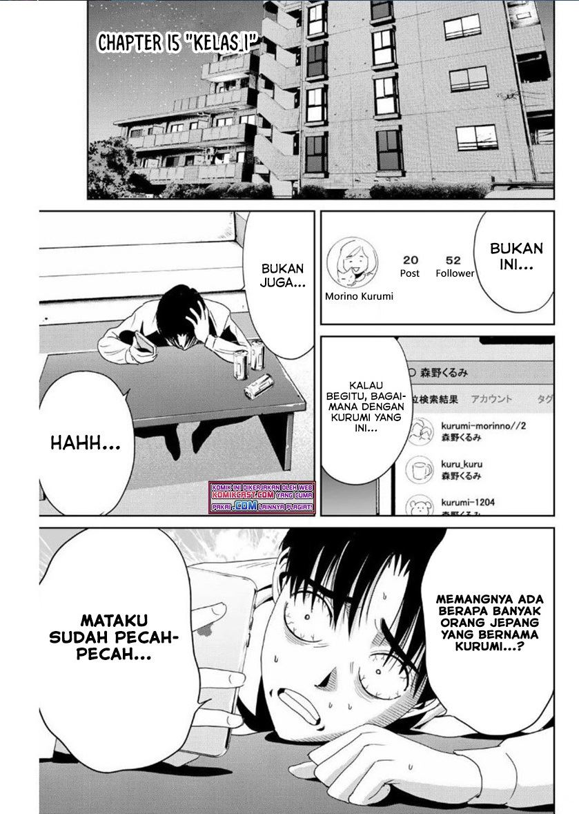 fukushuu-no-kyoukasho - Chapter: 15