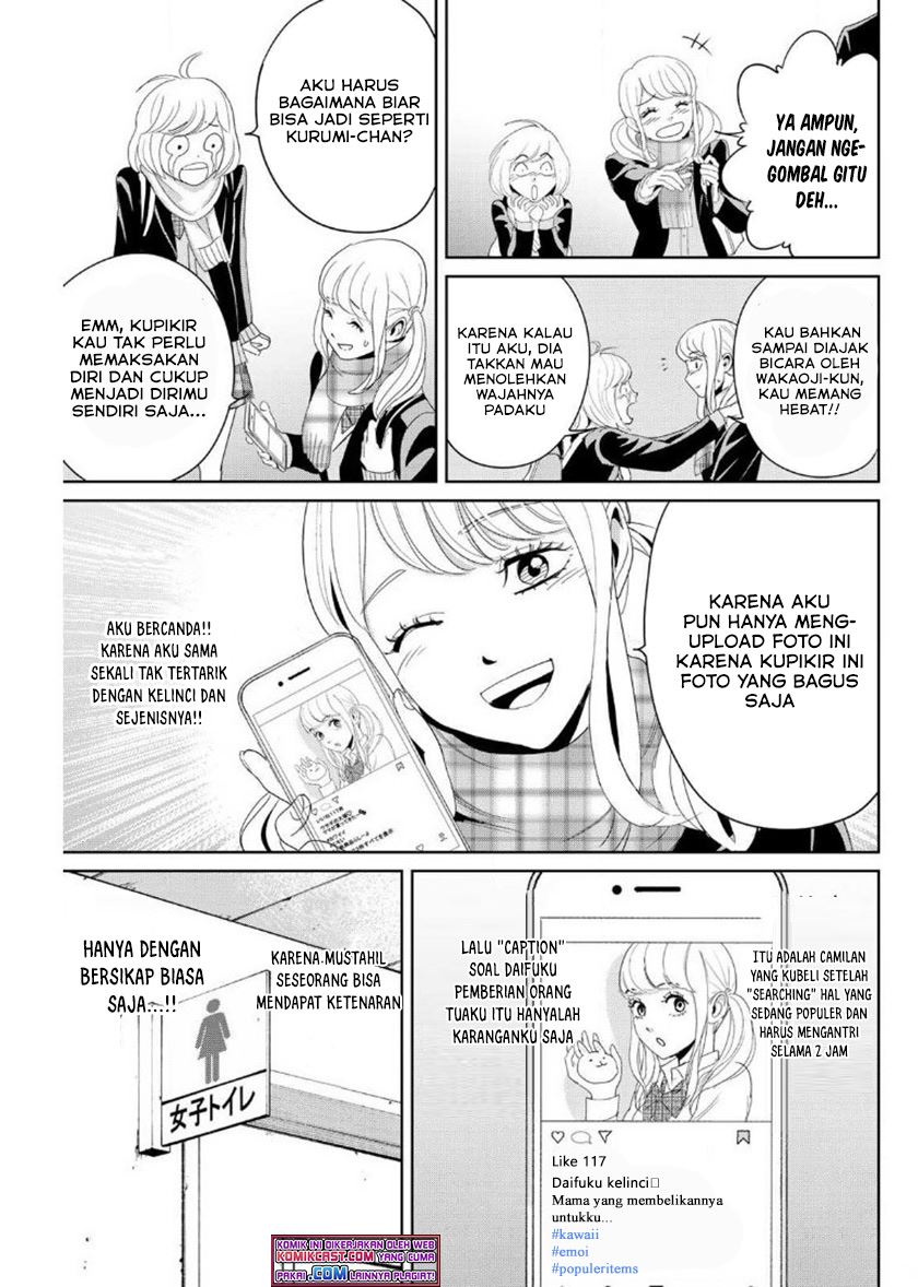 fukushuu-no-kyoukasho - Chapter: 15