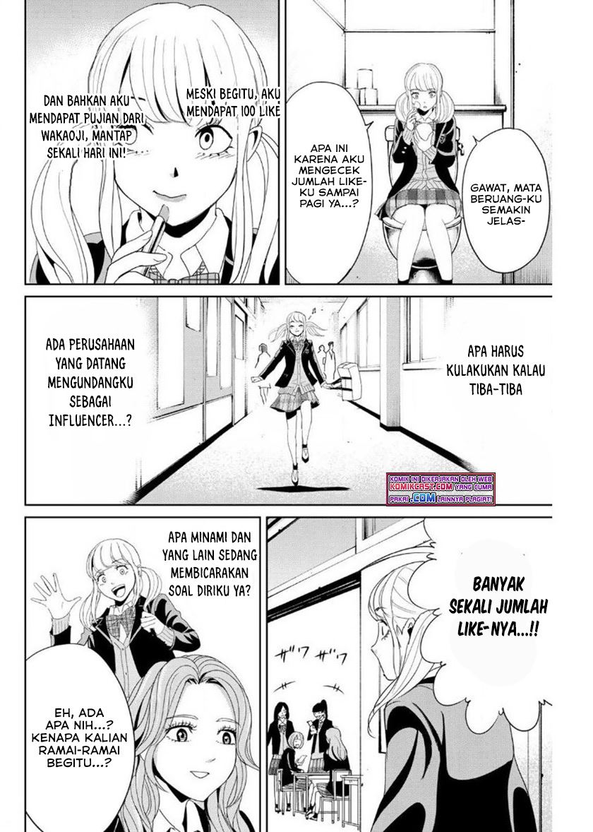 fukushuu-no-kyoukasho - Chapter: 15