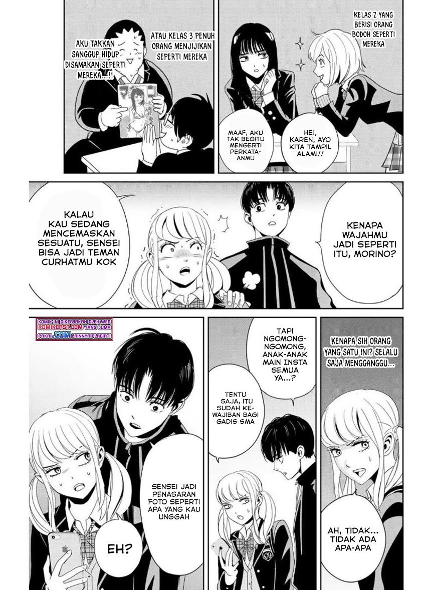 fukushuu-no-kyoukasho - Chapter: 15