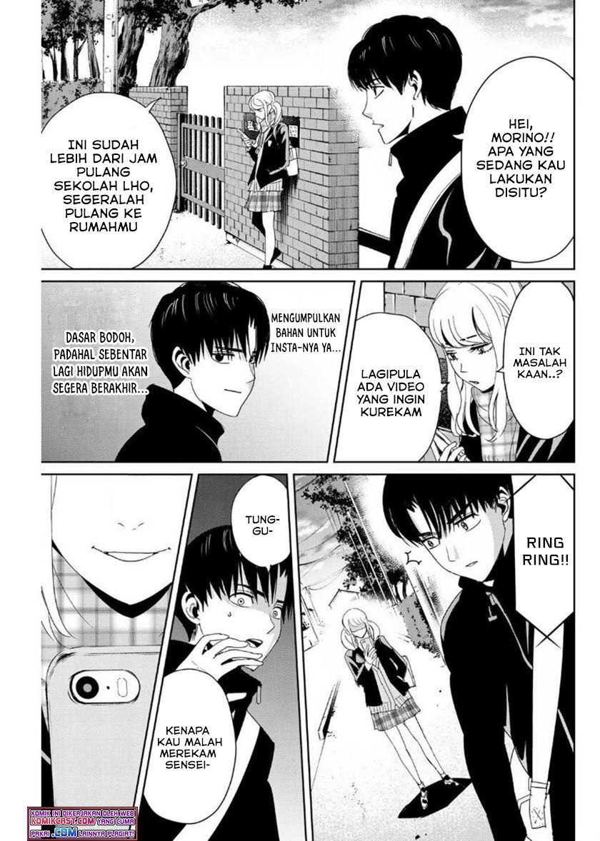 fukushuu-no-kyoukasho - Chapter: 15