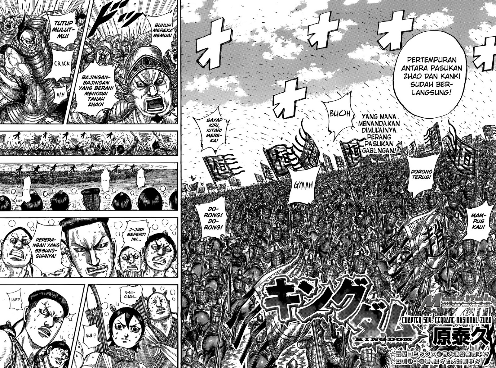 kingdom - Chapter: 504