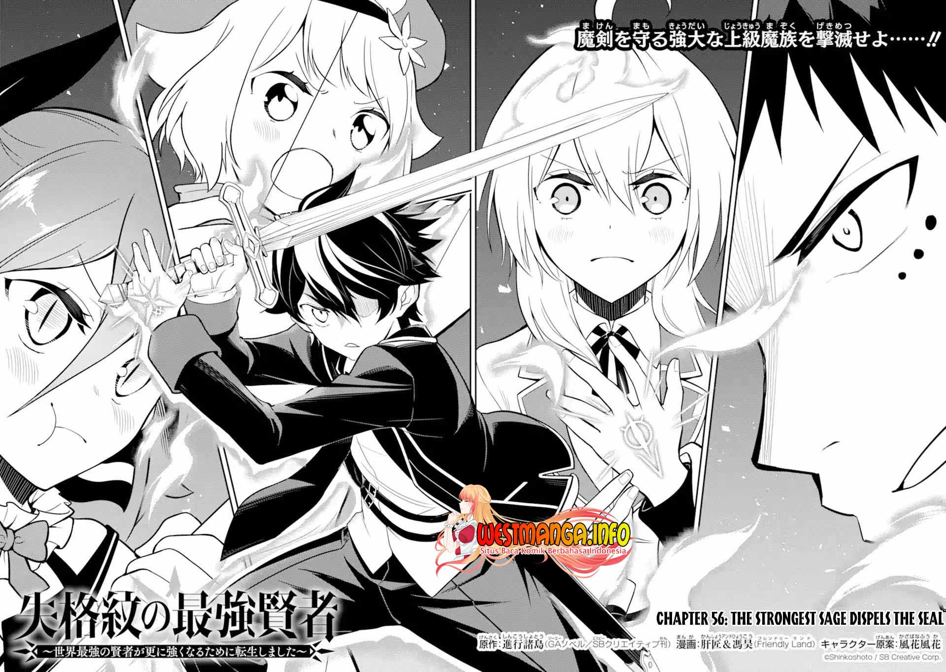 shikkaku-mon-no-saikyou-kenja-sekai-saikyou-no-kenja-ga-sara-ni-tsuyokunaru-tame-ni-tensei-shimashita - Chapter: 56.1