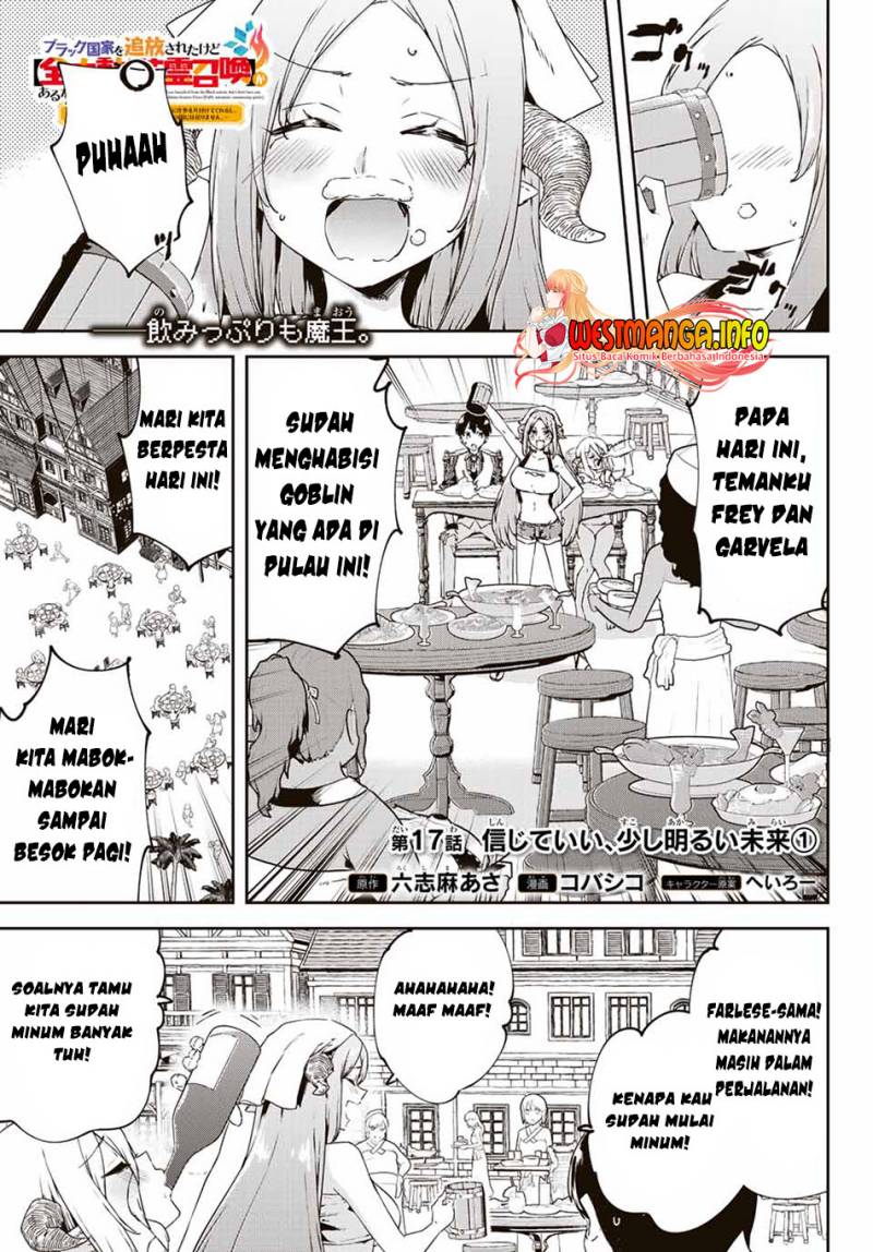 saikyou-kurasu-no-eirei-1000-karada-ga-shiranai-uchi-ni-shigoto-o-katadzukete-kurerushi - Chapter: 17.1