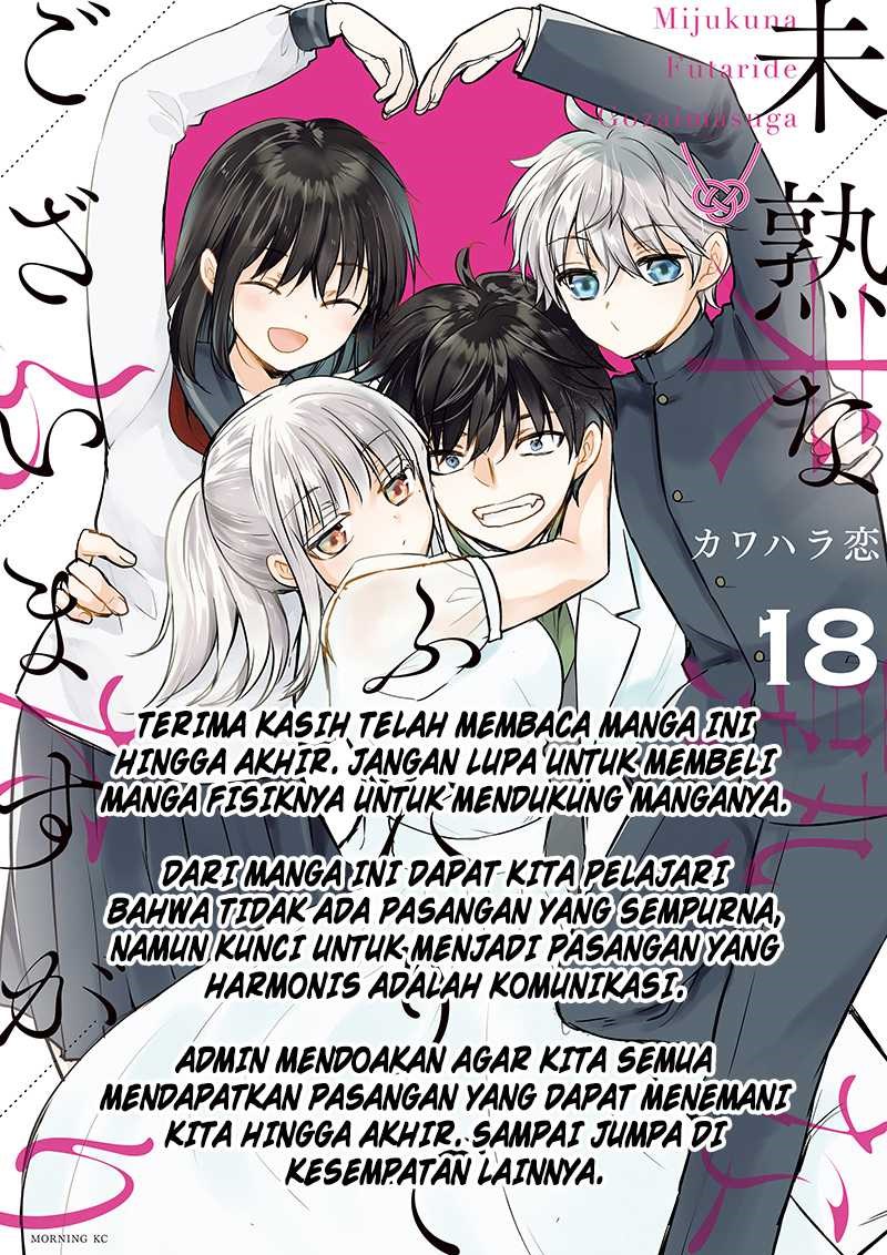 mijuku-na-futari-de-gozaimasu-ga - Chapter: 147