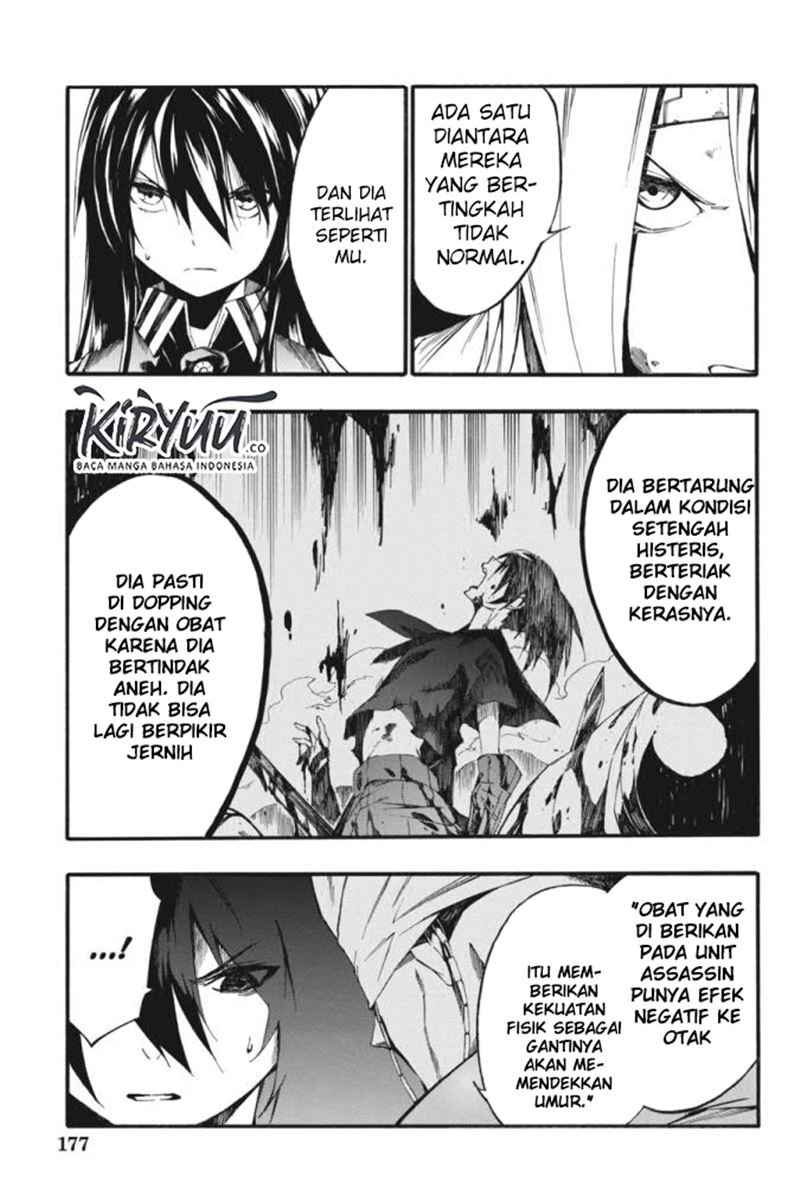 akame-ga-kill-zero - Chapter: 60 End