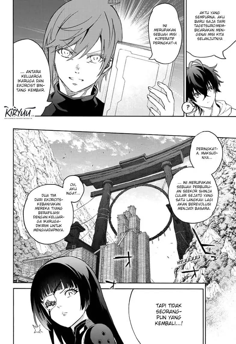 sousei-no-onmyouji - Chapter: 79