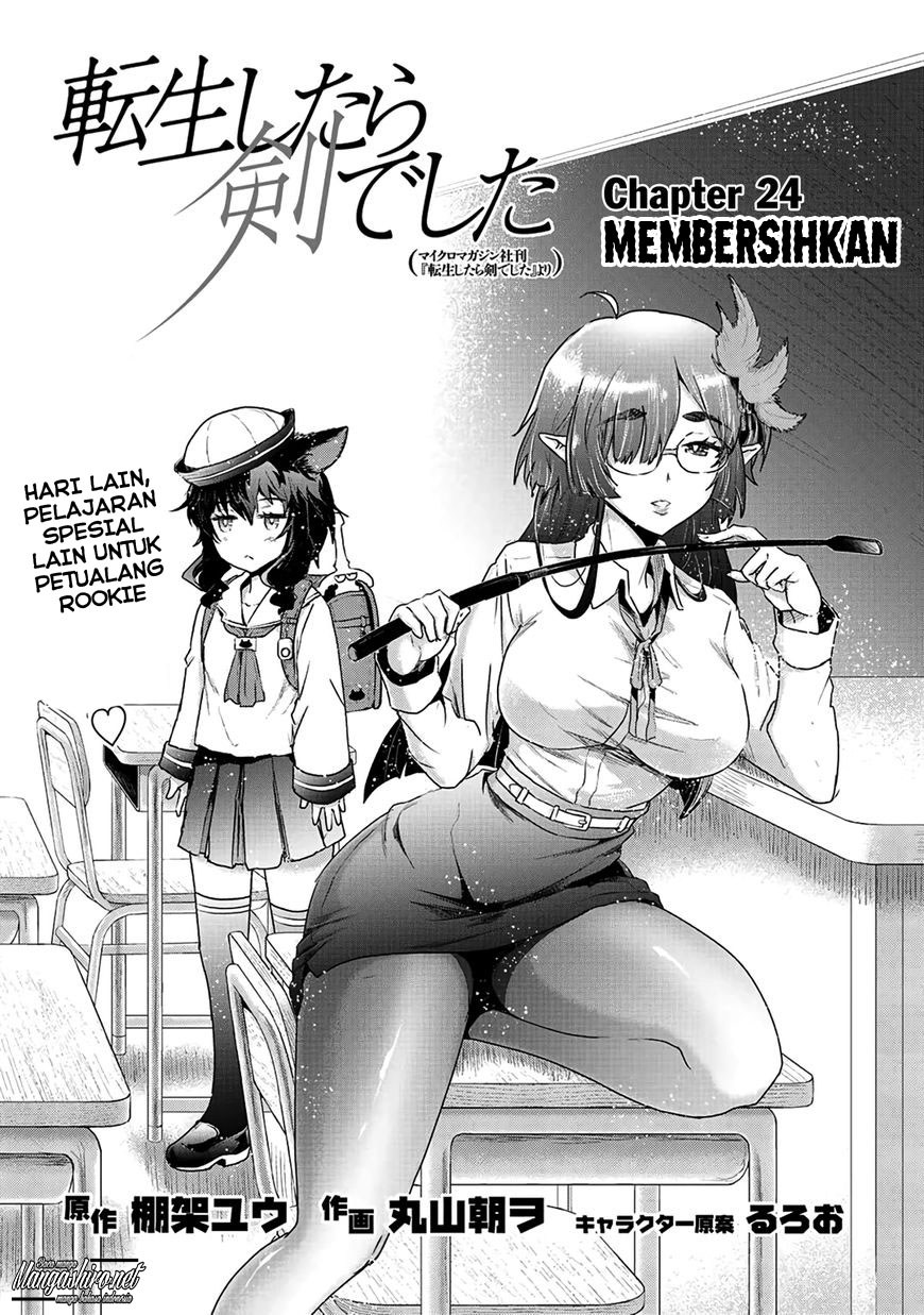 tensei-shitara-ken-deshita - Chapter: 24