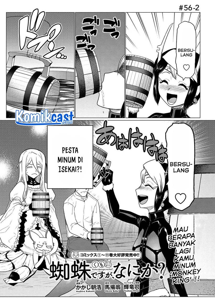 kumo-desu-ga-nani-ka - Chapter: 56.2