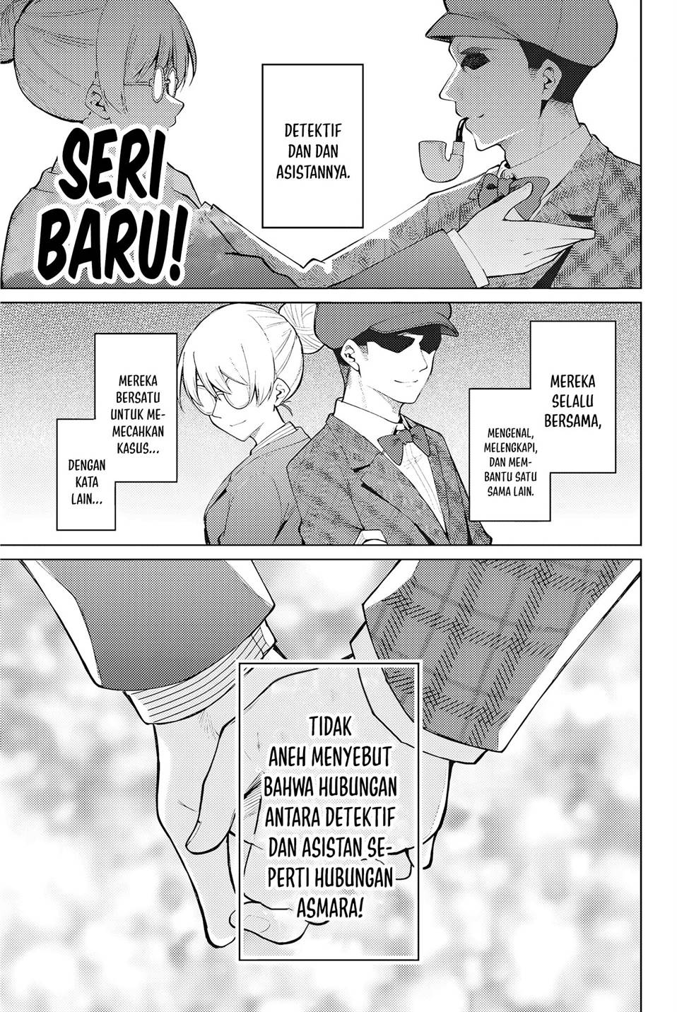 issho-watashi-no-joshu-de-ite - Chapter: 1