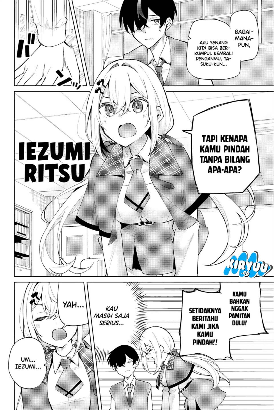 issho-watashi-no-joshu-de-ite - Chapter: 1