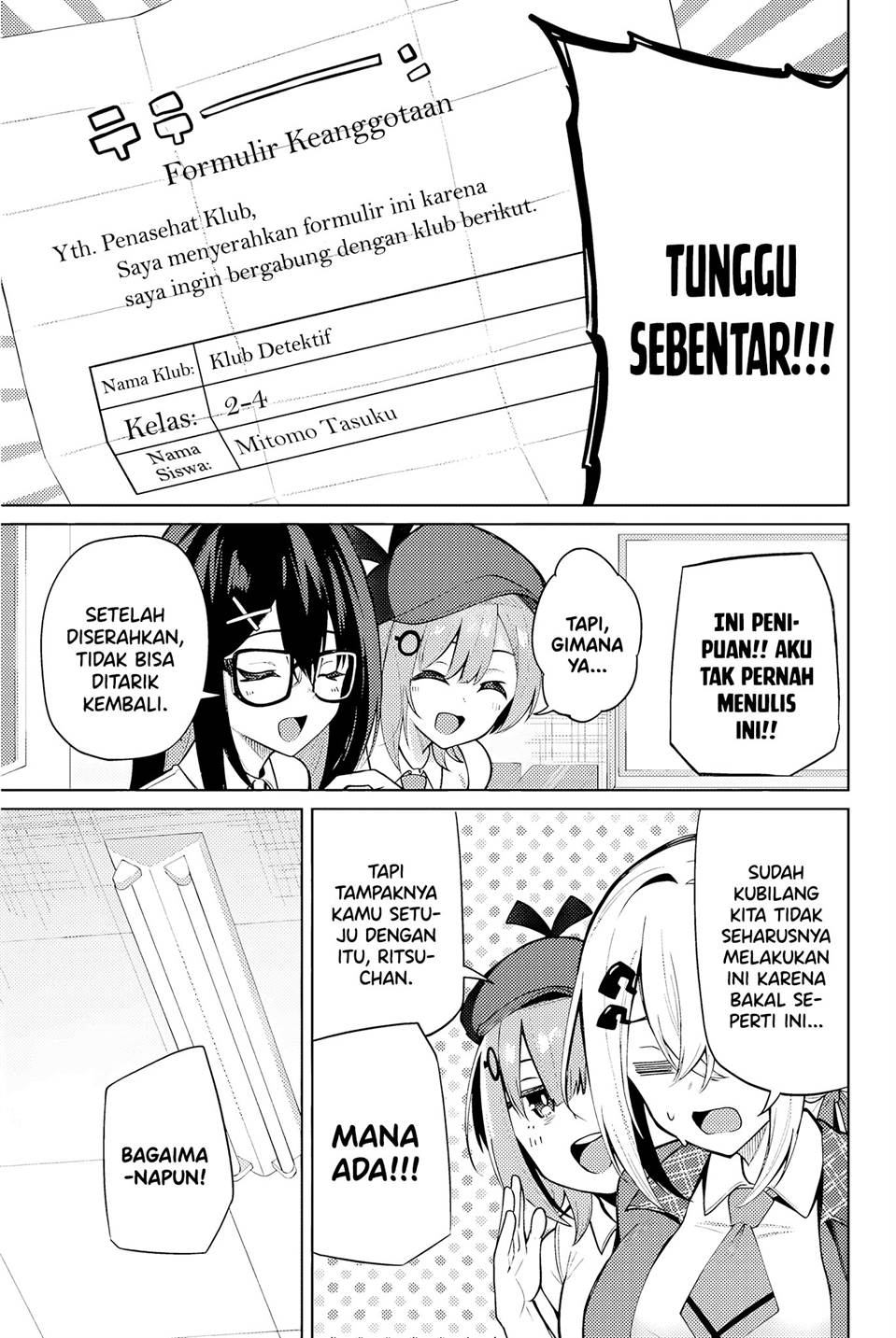 issho-watashi-no-joshu-de-ite - Chapter: 1