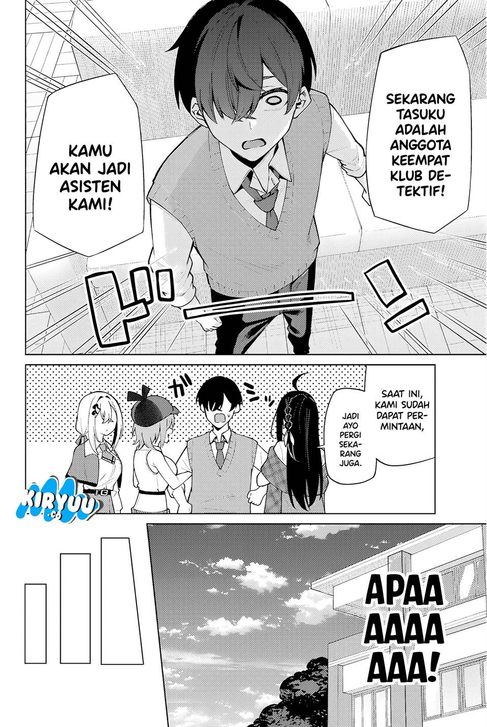 issho-watashi-no-joshu-de-ite - Chapter: 1