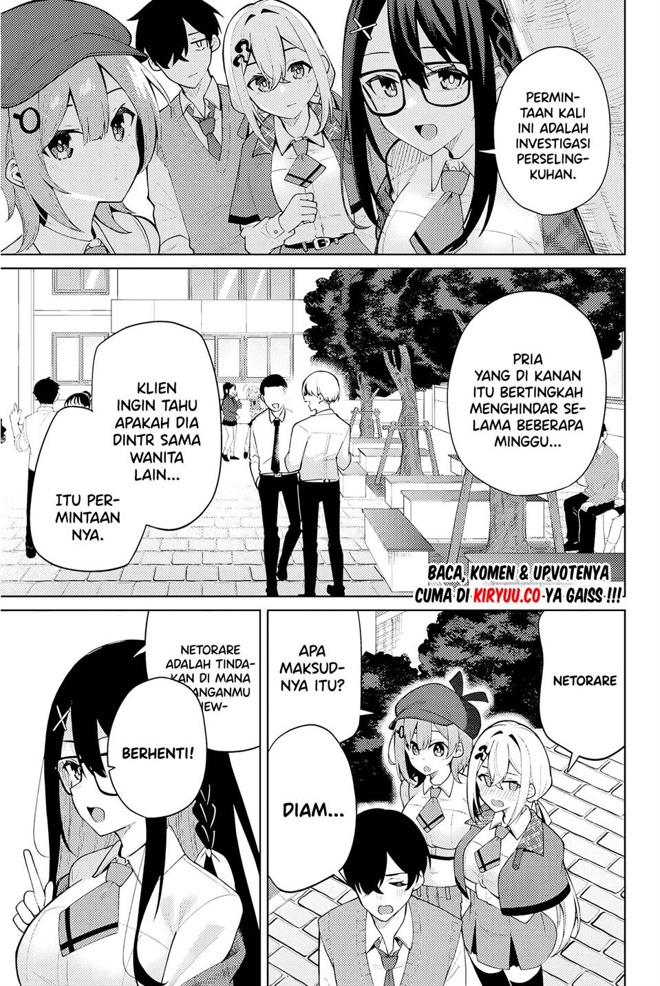 issho-watashi-no-joshu-de-ite - Chapter: 1