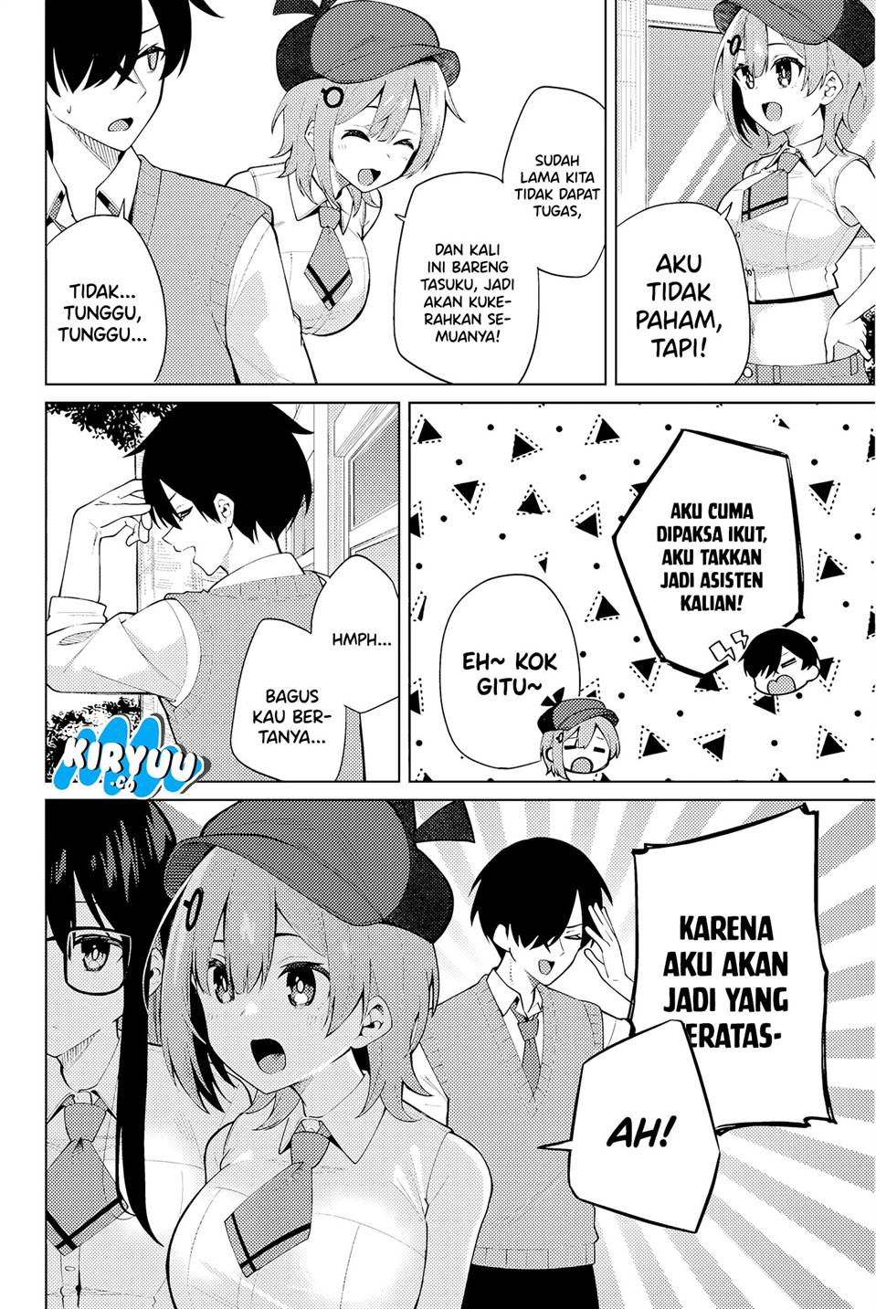 issho-watashi-no-joshu-de-ite - Chapter: 1