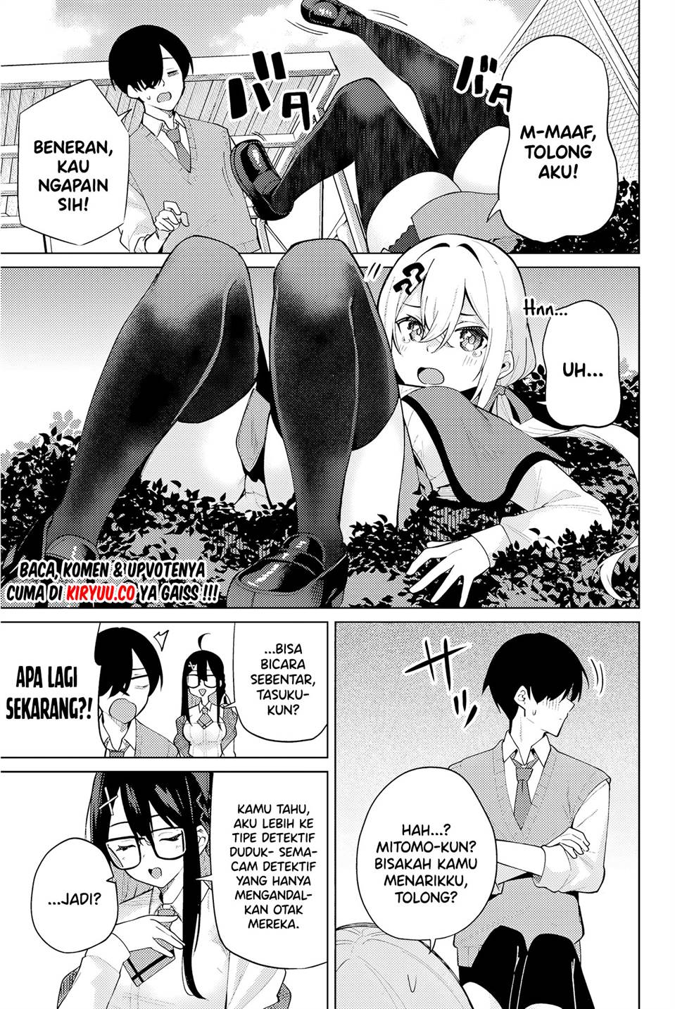 issho-watashi-no-joshu-de-ite - Chapter: 1