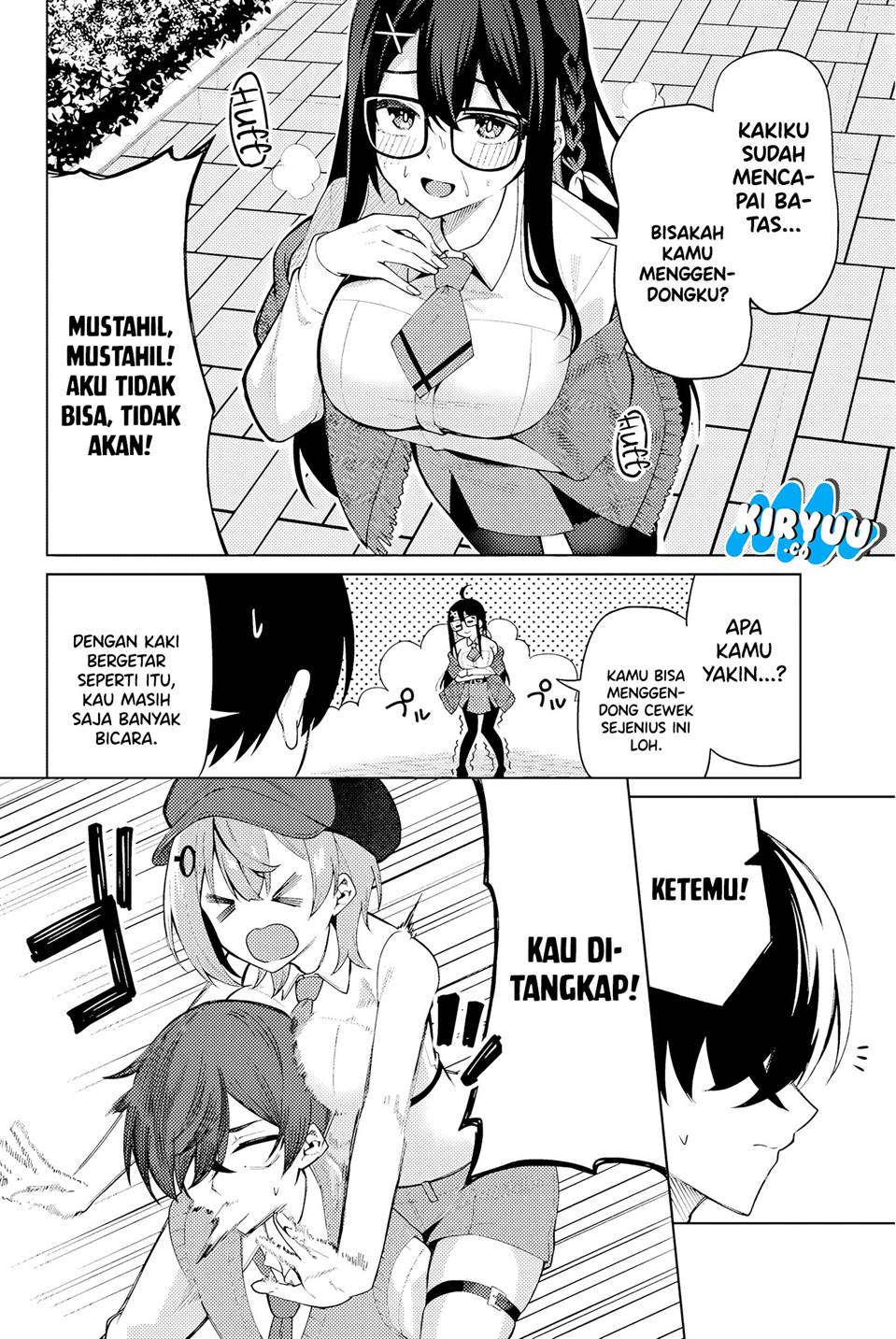 issho-watashi-no-joshu-de-ite - Chapter: 1