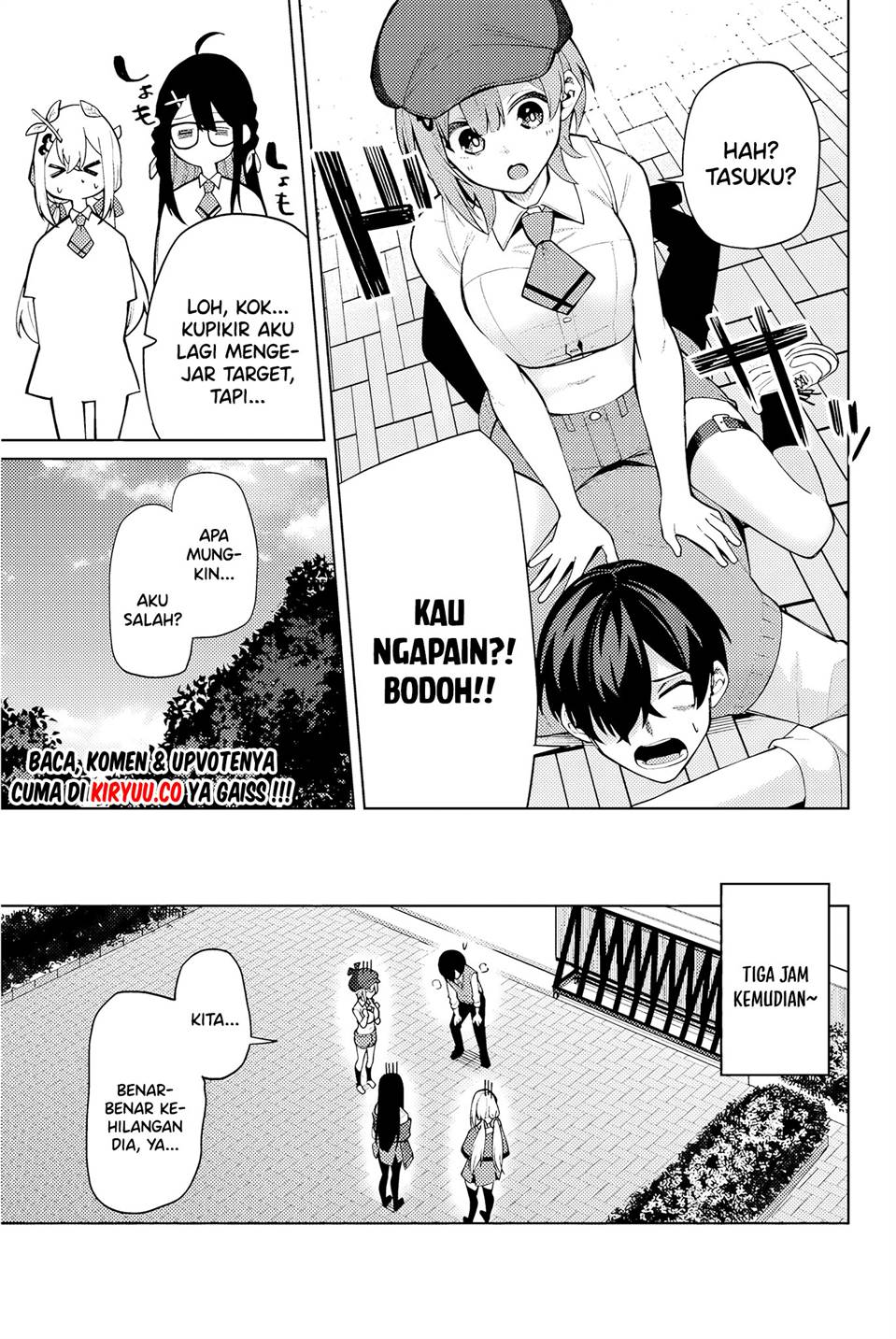 issho-watashi-no-joshu-de-ite - Chapter: 1