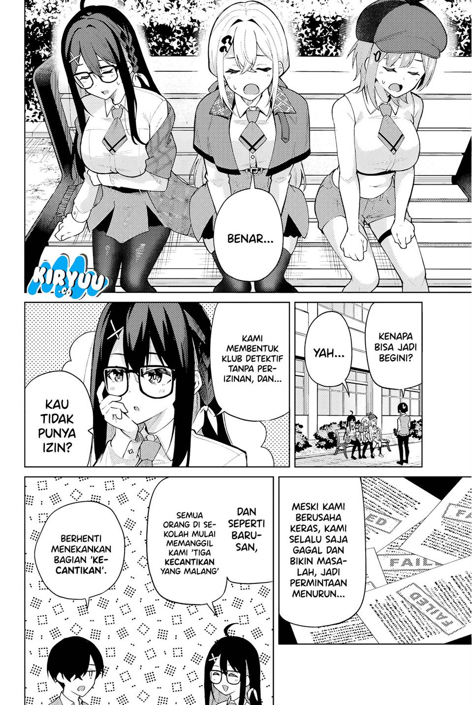 issho-watashi-no-joshu-de-ite - Chapter: 1