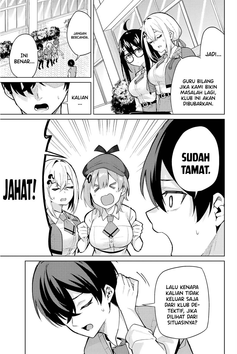 issho-watashi-no-joshu-de-ite - Chapter: 1