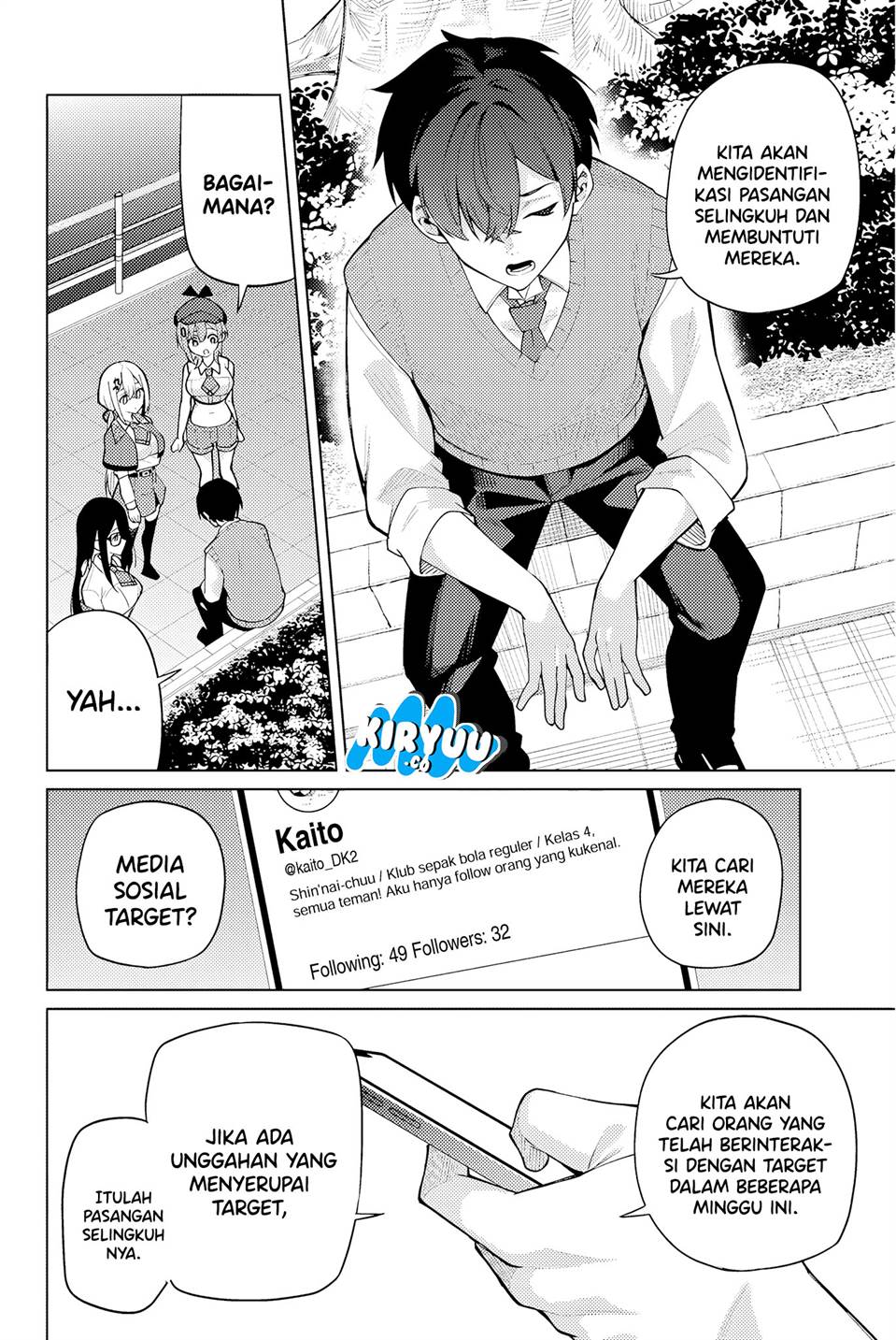 issho-watashi-no-joshu-de-ite - Chapter: 1