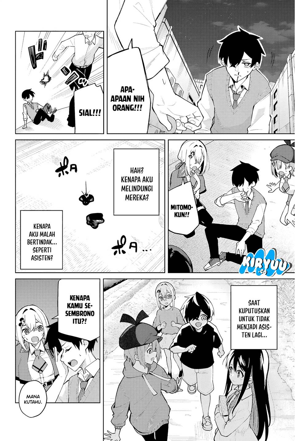 issho-watashi-no-joshu-de-ite - Chapter: 1