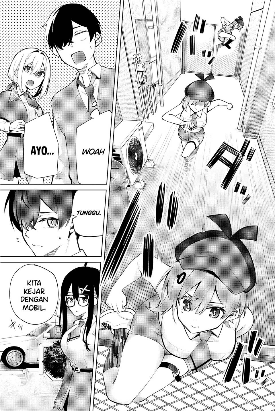 issho-watashi-no-joshu-de-ite - Chapter: 1